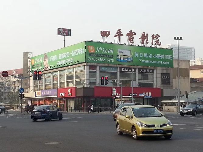 沈阳电影院的相关介绍