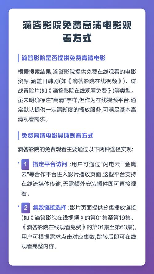 合肥电影院的相关介绍