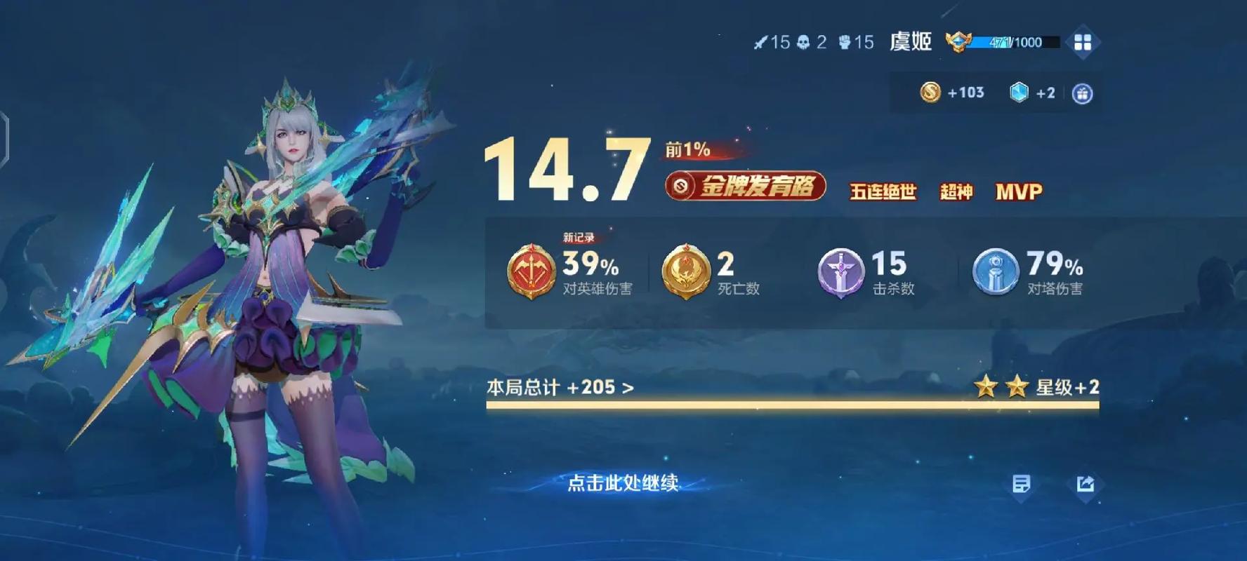 奇优影院在线的相关介绍