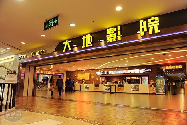 大上海电影院排片表的相关介绍