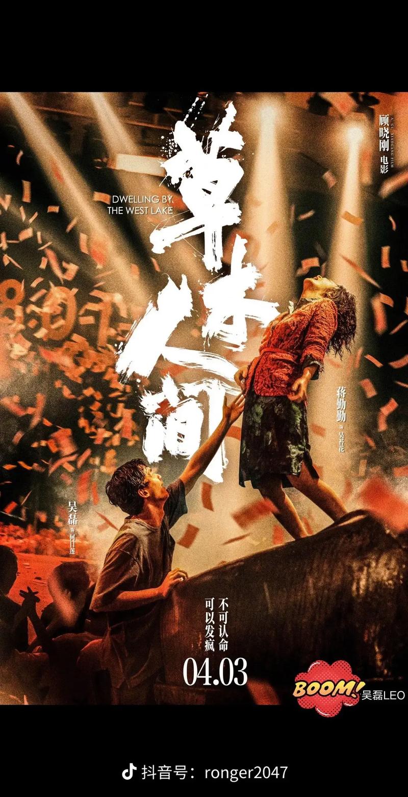 欧美一道本一区二区三区的相关介绍