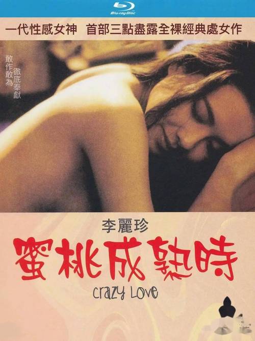 青苹果影院yy4100免费的相关介绍