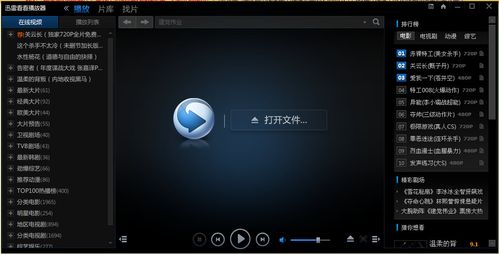 街边搭讪人妻全部中出的相关介绍