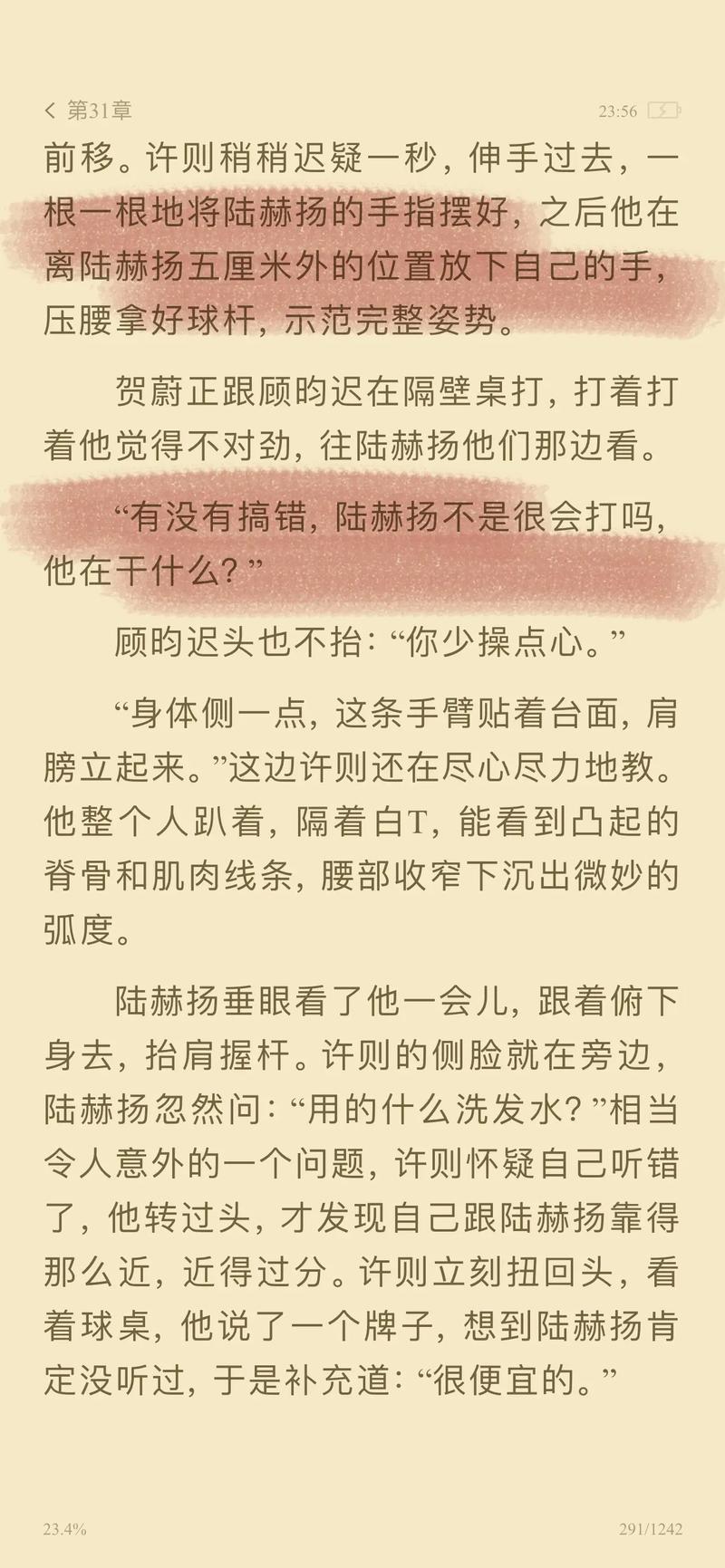 在线不卡丝袜av的相关介绍