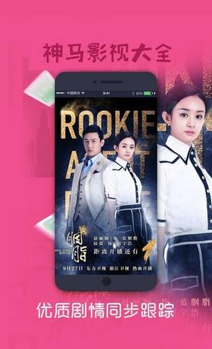 可以看毛片的网站的相关介绍