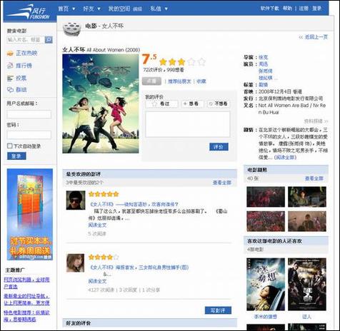 色和尚中文字幕色和尚影院的相关介绍