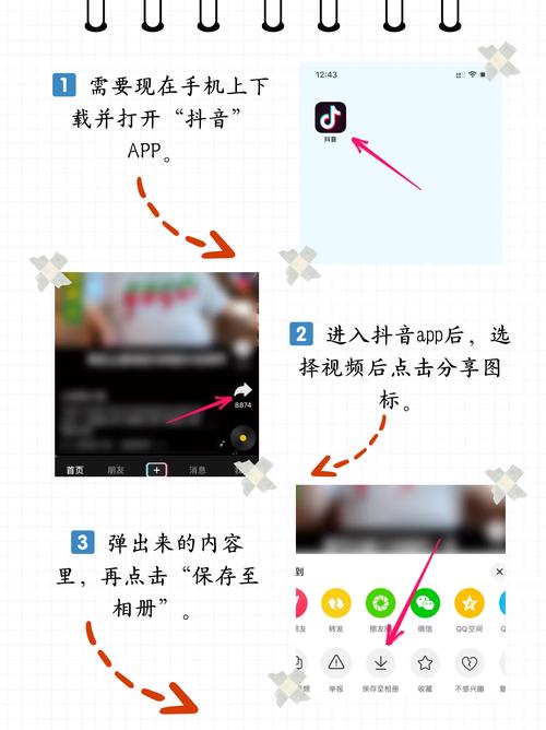 神马影院东京干的相关介绍