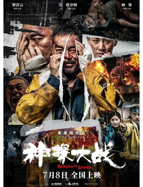 力力影院的相关介绍