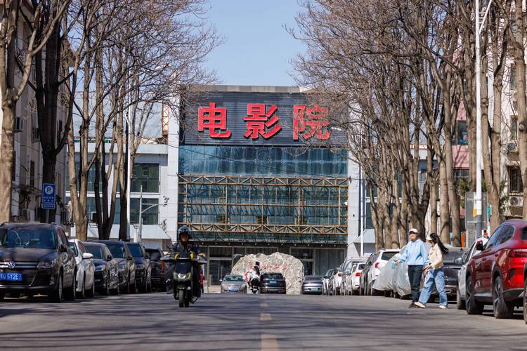 欧美影院的相关介绍