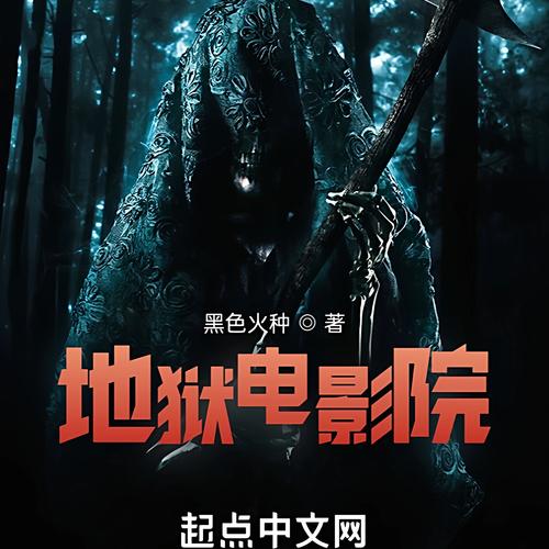 邻居家的天使大人小说的相关介绍