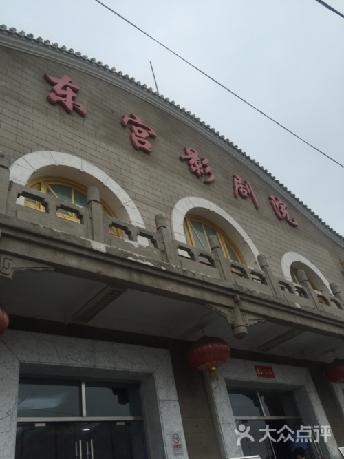 午夜理论影院第九电影院的相关介绍