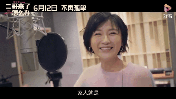 神马电影院达达兔的相关介绍