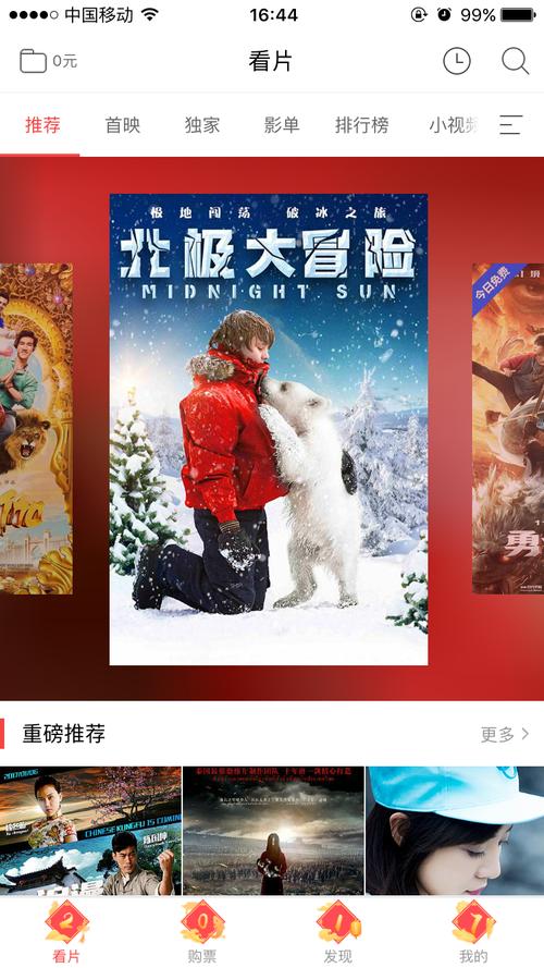 被按摩的人妻电影大全的相关介绍