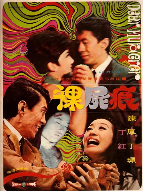 激情按摩系列片aaaa的相关介绍