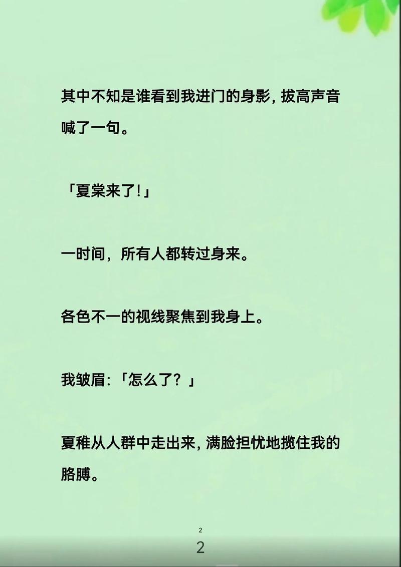 东京精油按摩hd的相关介绍