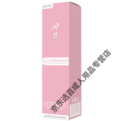 酒店人妻自拍的相关介绍