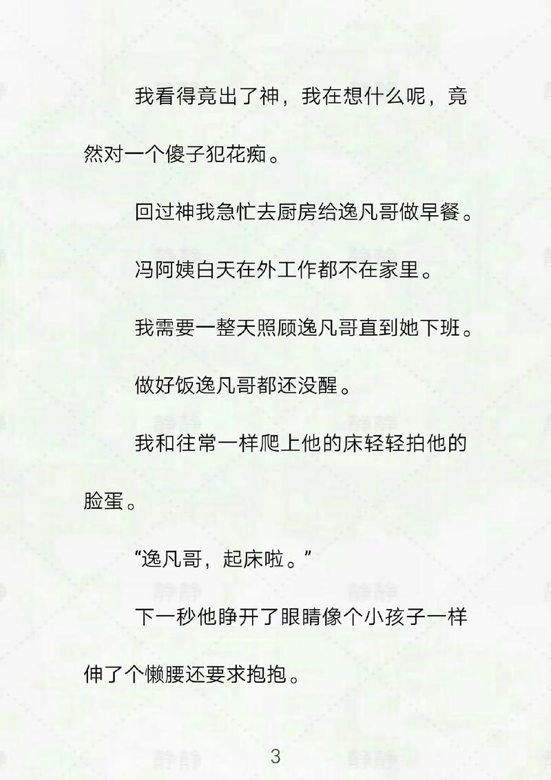 人妻自拍啪啪啪网的相关介绍