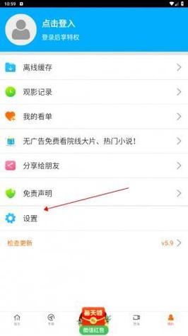 紫霞影院在线观看的相关介绍