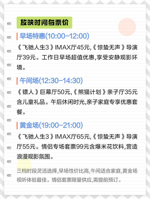 悠悠影院的相关介绍