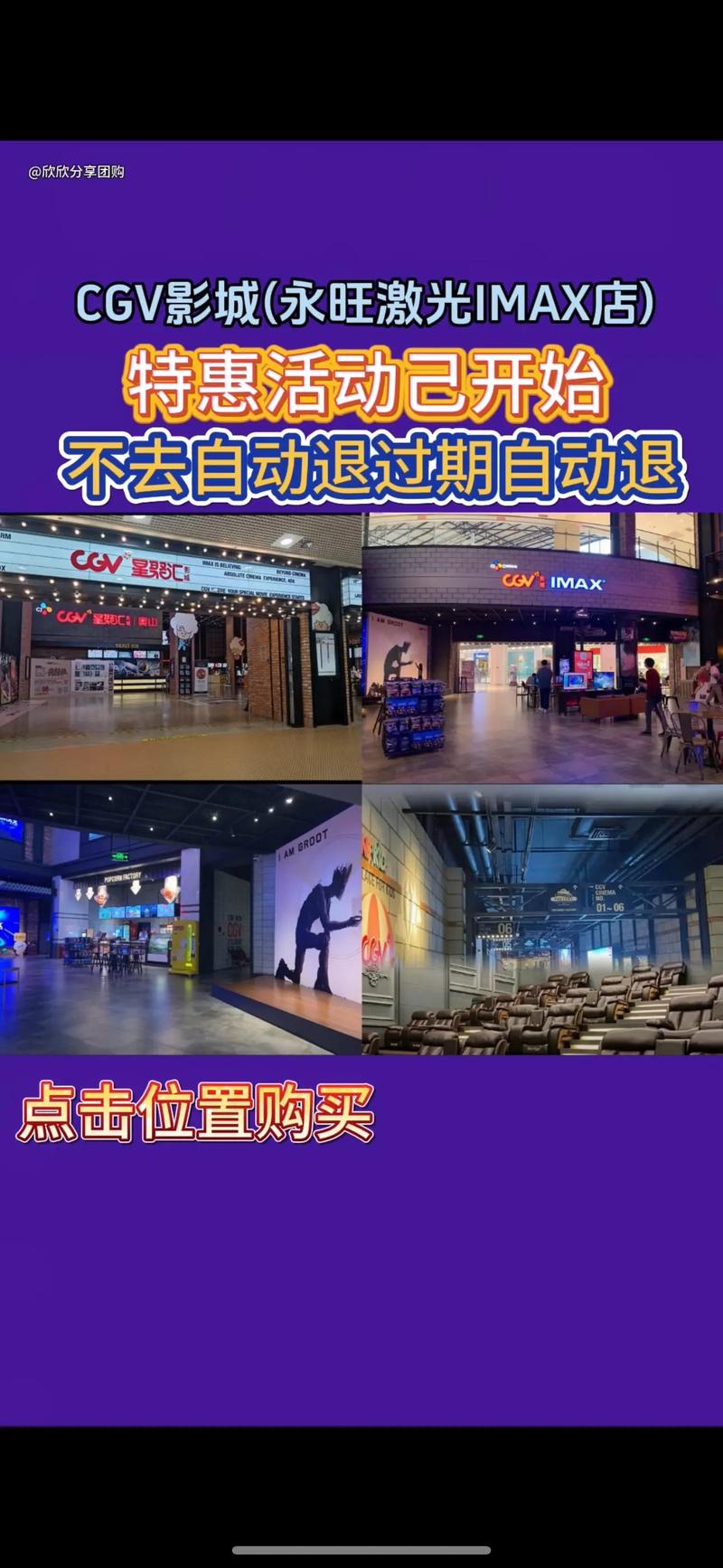 大香影院的相关介绍