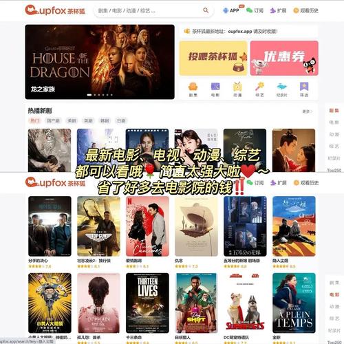 神马第九影院达达兔的相关介绍