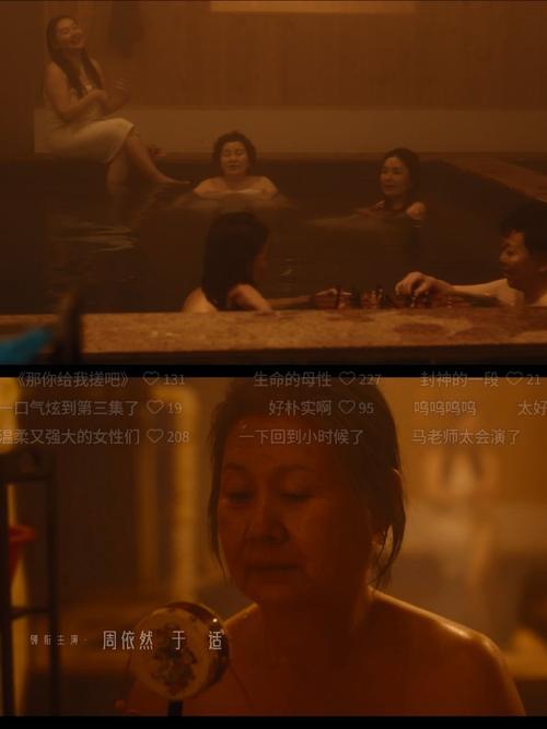 思源影院的相关介绍