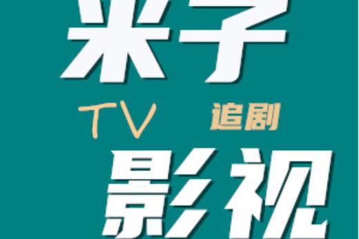 国产丰满熟妇av在线的相关介绍