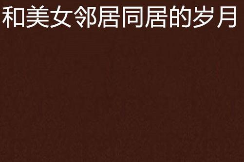 秋霞电影院相关电影院的相关介绍
