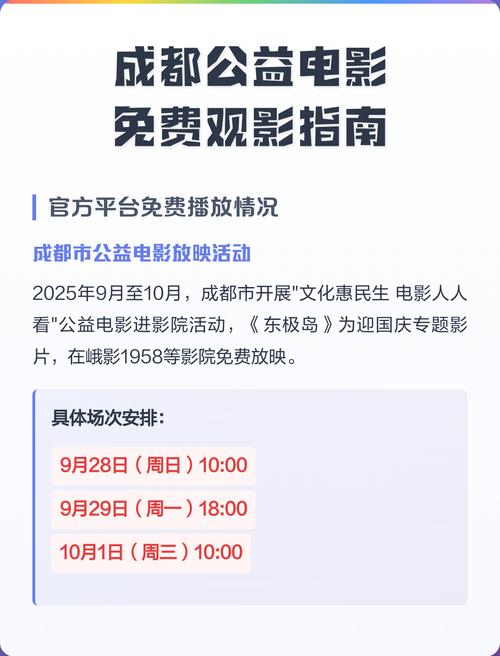 天上人间神马影院的相关介绍