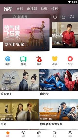 美女老师的爱的相关介绍