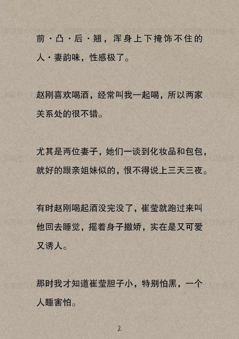 久久悠悠婷婷色的相关介绍
