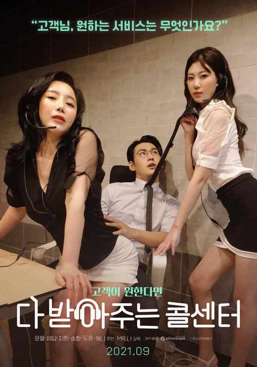 操美女老师的视频的相关介绍