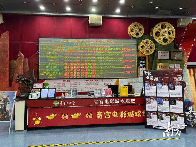 色吧影院的相关介绍