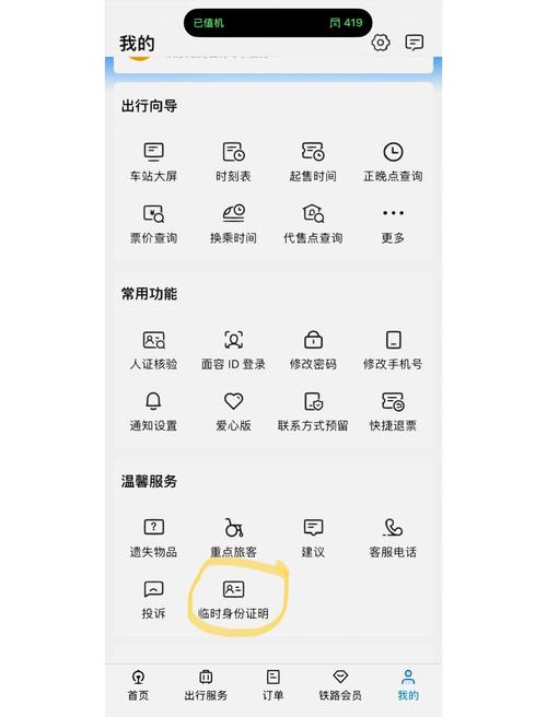 18美女隐私部位的相关介绍