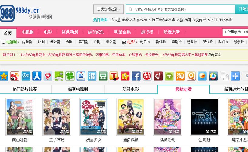 张家界电影院的相关介绍