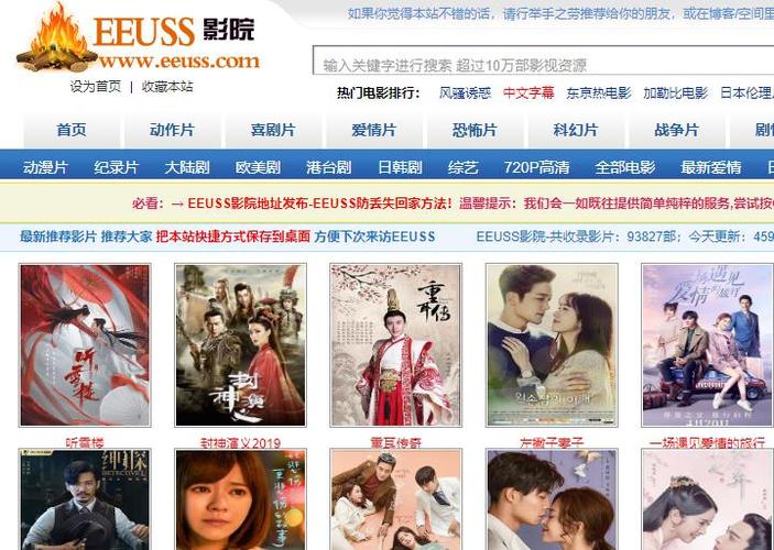 18禁在线看动漫的相关介绍