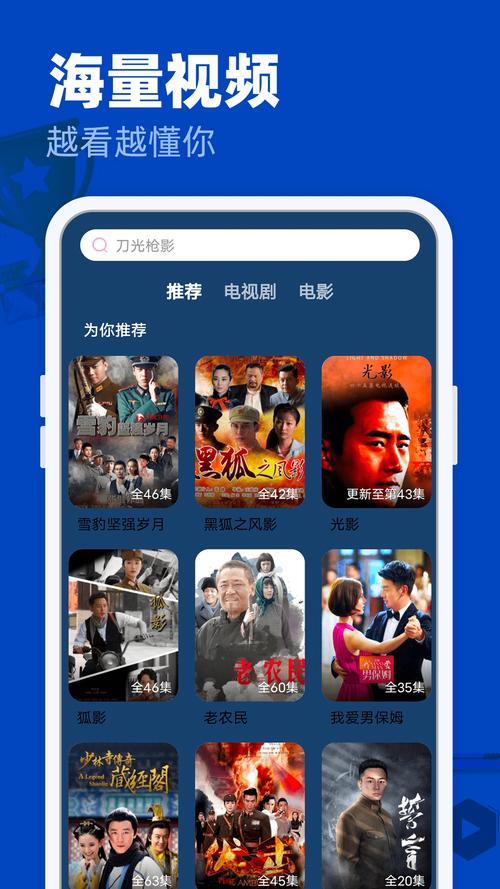 2018天狼影院手机在线看的相关介绍