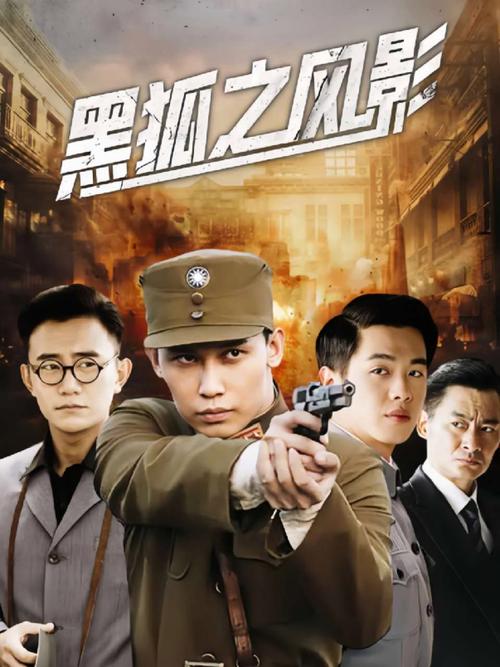 影院最近最好看的电影的相关介绍