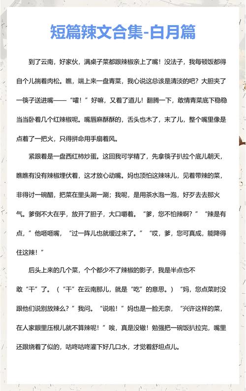 文登银河电影院的相关介绍