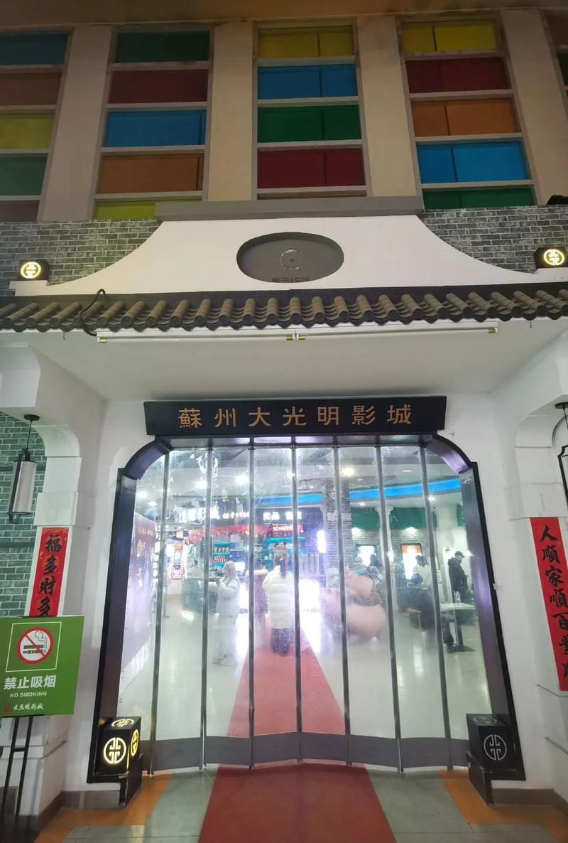 迷情影院的相关介绍