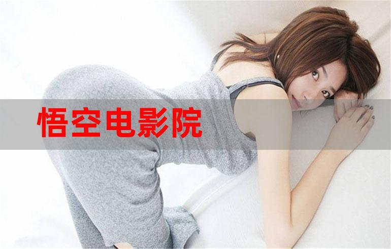大象影院的相关介绍
