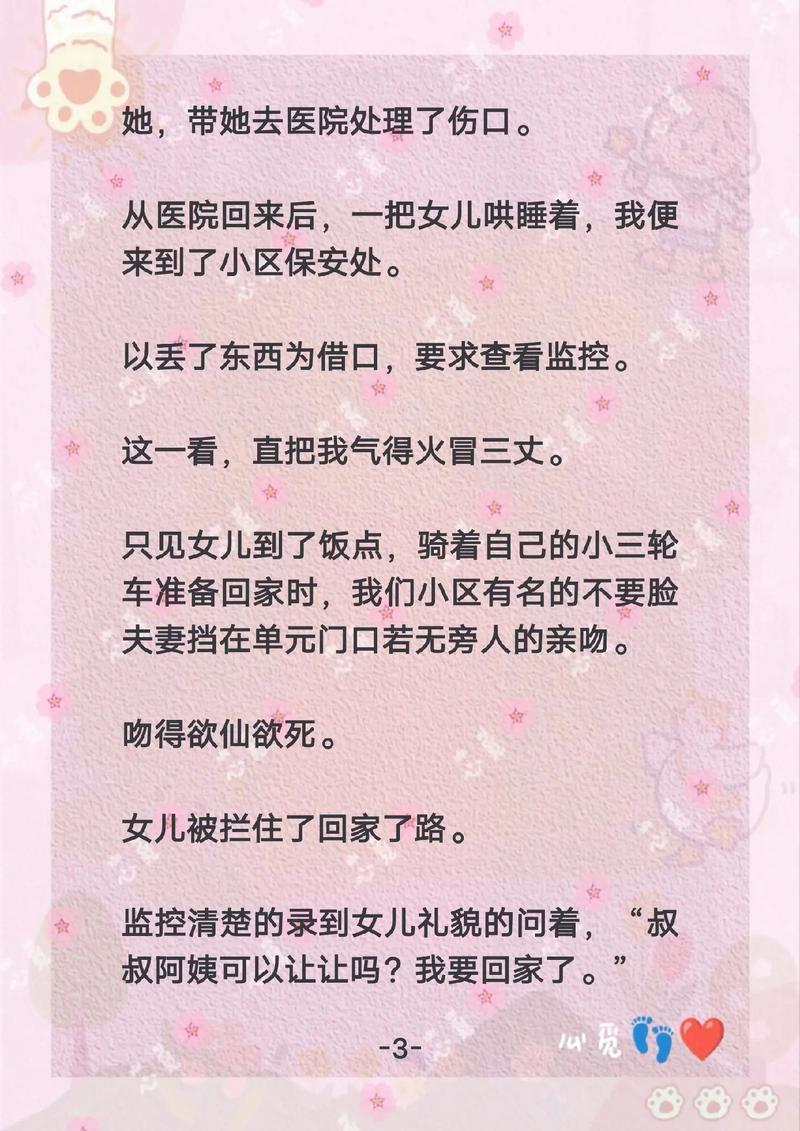 亚洲中文人妻有码的相关介绍