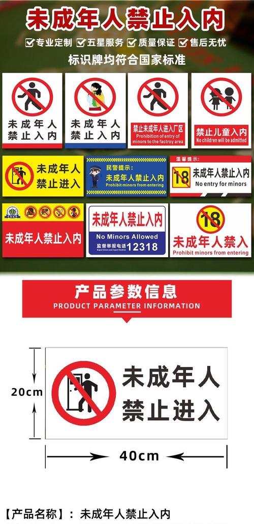 午夜影院在线播放版的相关介绍