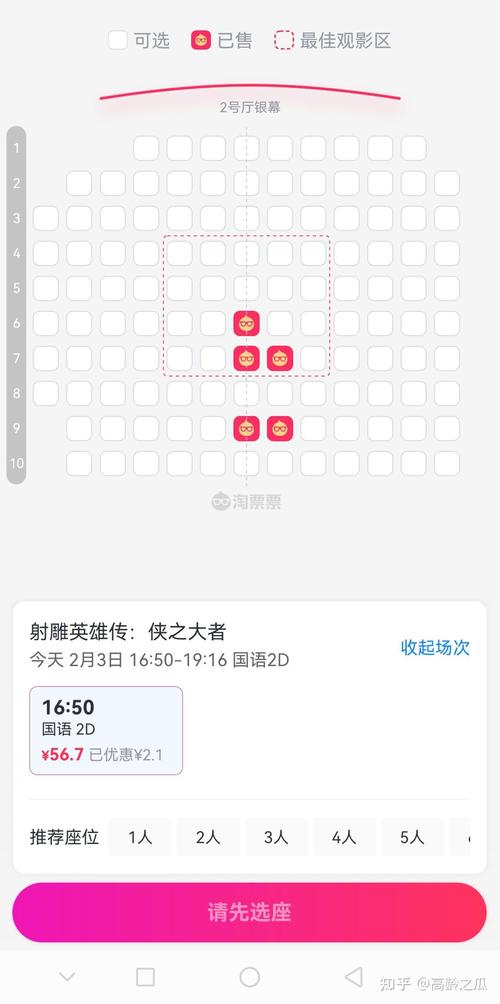 aaaa在线毛片的相关介绍