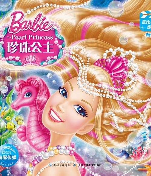 强暴美女处女小说的相关介绍