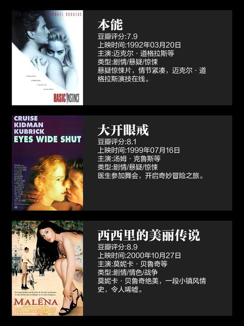 凌辱巨乳的相关介绍