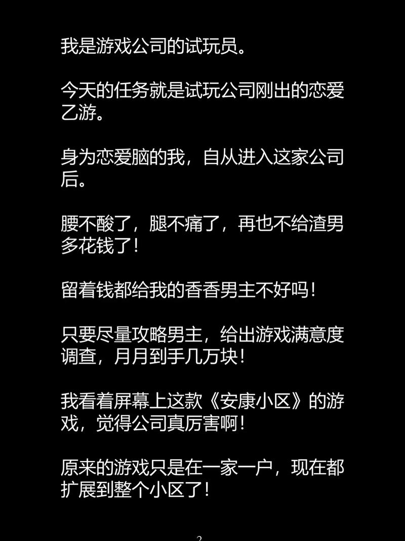 和美女同桌操的相关介绍