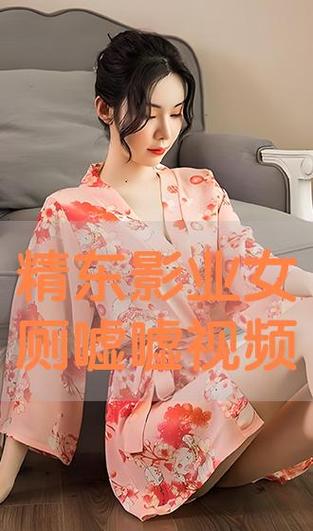 人妻少妇的沉沦的相关介绍