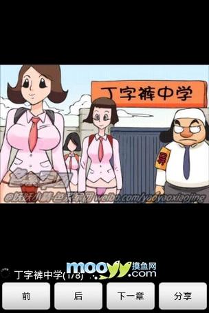 上海大光明电影院的相关介绍