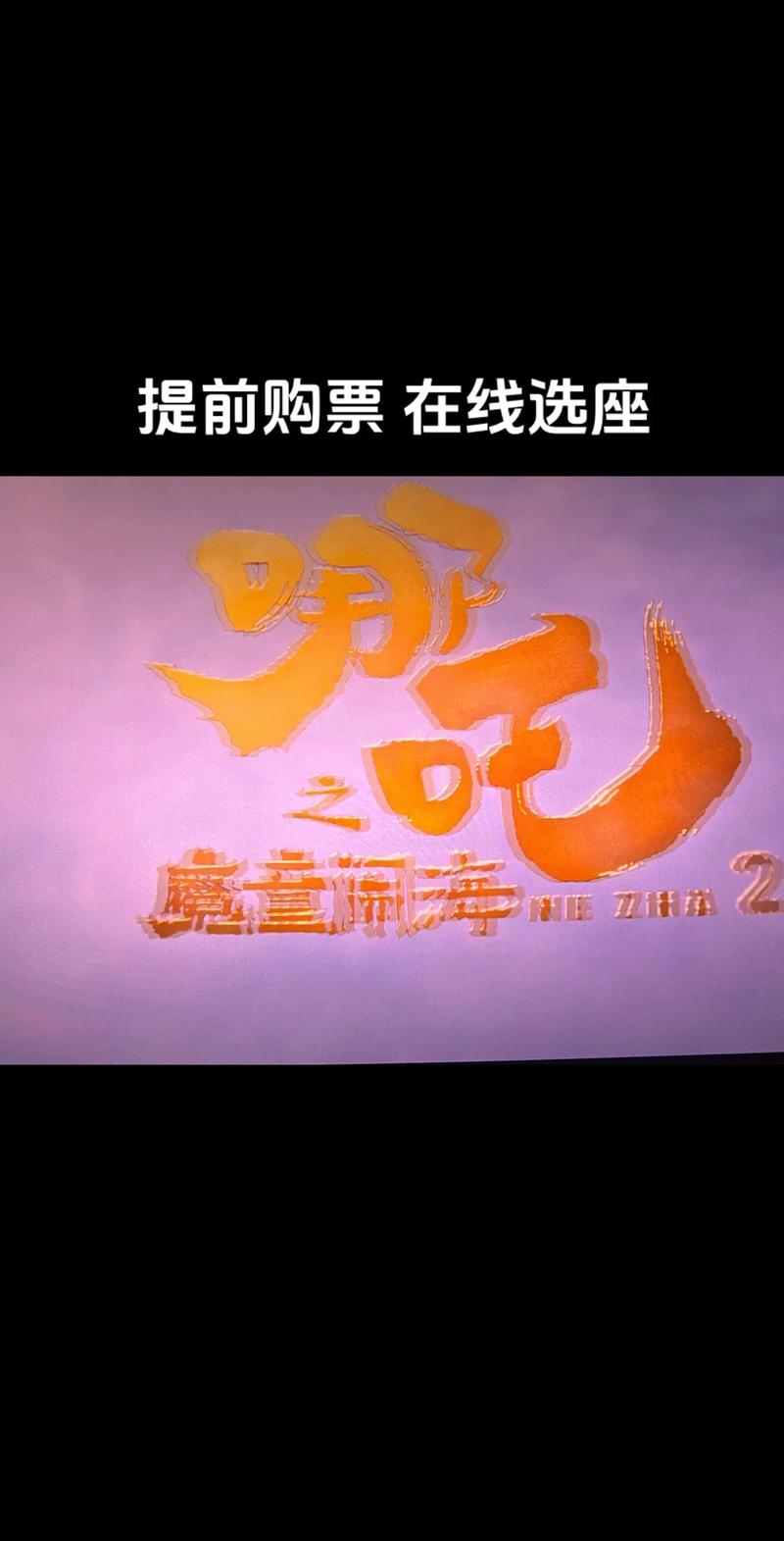老湿机夜点影院的相关介绍
